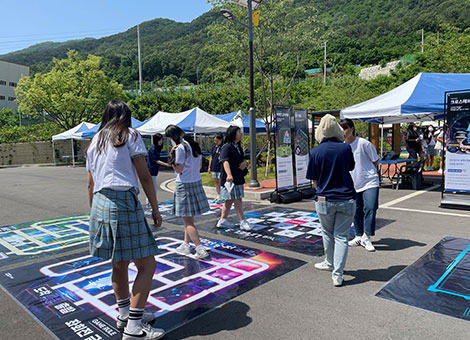 수학오락실 연계 미로게임 활동판