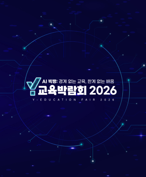 심주석