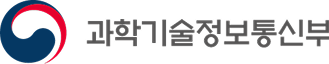 과학기술정보통신부